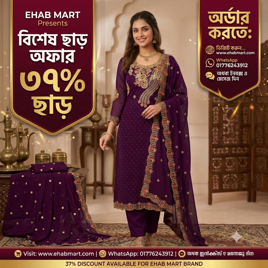 Budget Friendly Georgette Embroidery & Sequins Work Semi-Stitched Four Piece - Deep Green EHAB MART